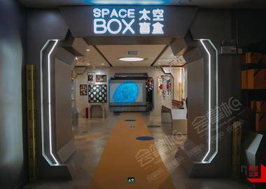 2021 “故宫以东·城市盲盒”数字沉浸式体验空间启动仪式
